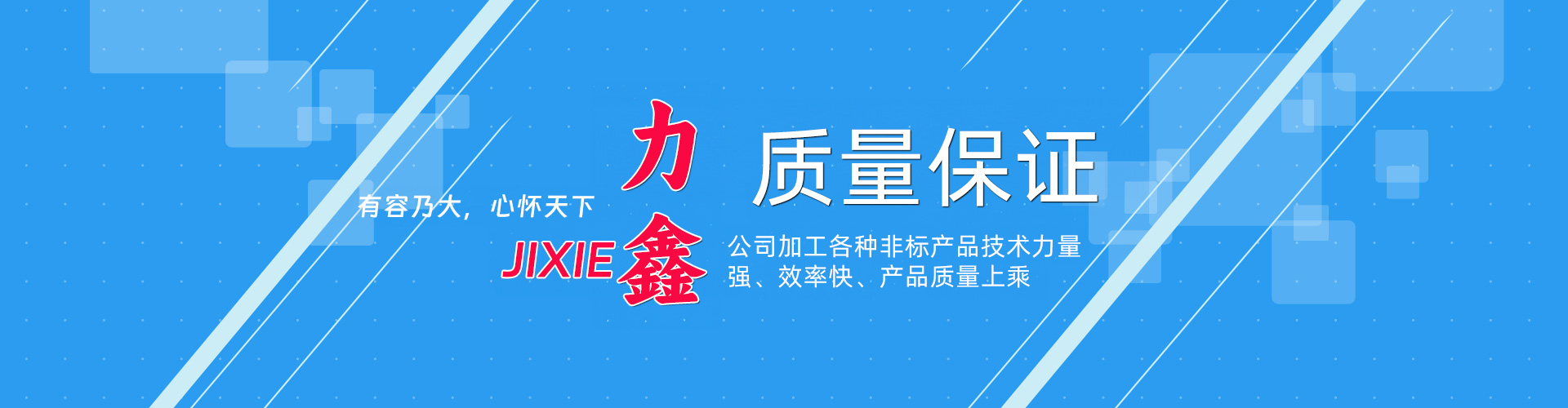 歙縣古溪保障性住房和安置房建設(shè)項(xiàng)目